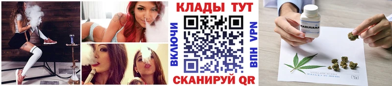 Виды наркоты Голицыно ГАШИШ Alpha-PVP АМФЕТАМИН Канабис Псилоцибиновые грибы Мефедрон