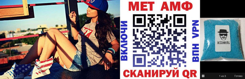 АМФЕТАМИН 98% Голицыно