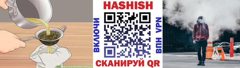 купить наркотики сайты  Голицыно  ссылка на мегу ссылки  Canna-Cookies конопля 