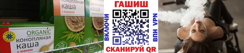 Печенье с ТГК конопля Голицыно