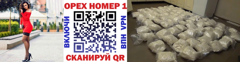 купить  сайты  Голицыно  Cocaine 97% 