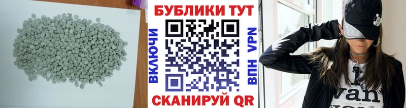Ecstasy Punisher  Голицыно 