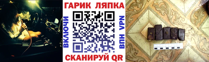 ссылка на мегу вход  где купить наркоту  Голицыно  ГАШ Premium 