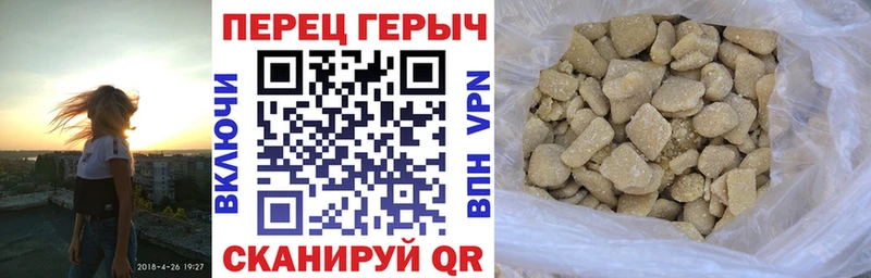 ГЕРОИН герыч  закладки  Голицыно 