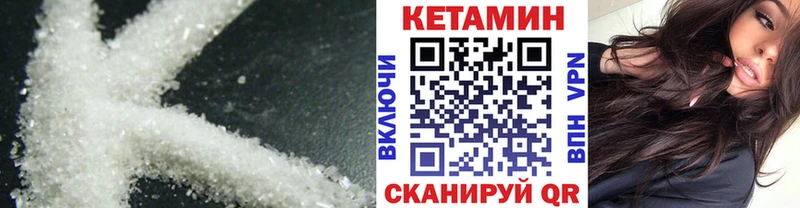 купить закладку  Голицыно  Кетамин ketamine 