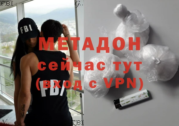 MESCALINE Бронницы