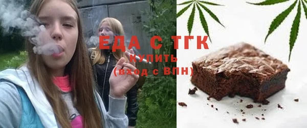 таблы Бугульма