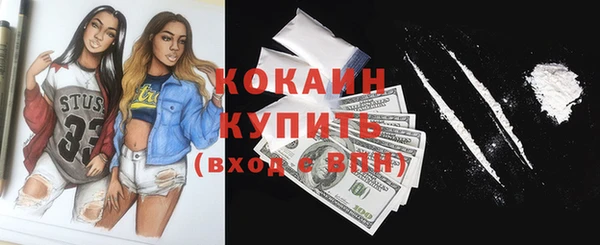 таблы Бугульма
