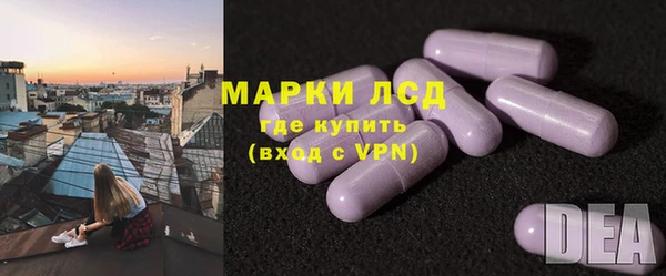 ПСИЛОЦИБИНОВЫЕ ГРИБЫ Армянск