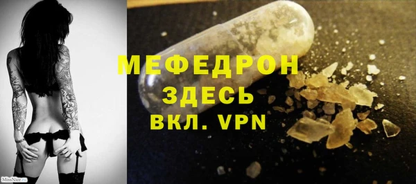 сатива Арсеньев