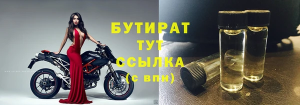 таблы Аркадак