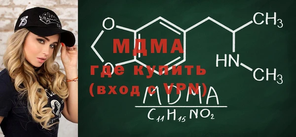 таблы Бугульма