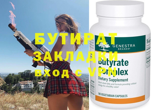 MESCALINE Бронницы