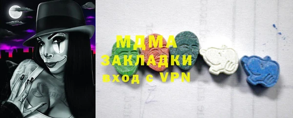 MESCALINE Бронницы