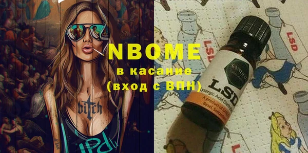 ПСИЛОЦИБИНОВЫЕ ГРИБЫ Армянск