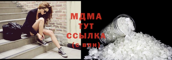 сатива Арсеньев