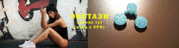 сатива Арсеньев