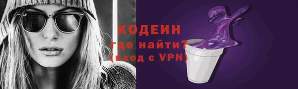 таблы Бугульма