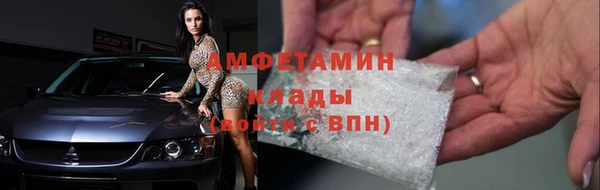 MESCALINE Бронницы
