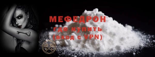 MESCALINE Бронницы