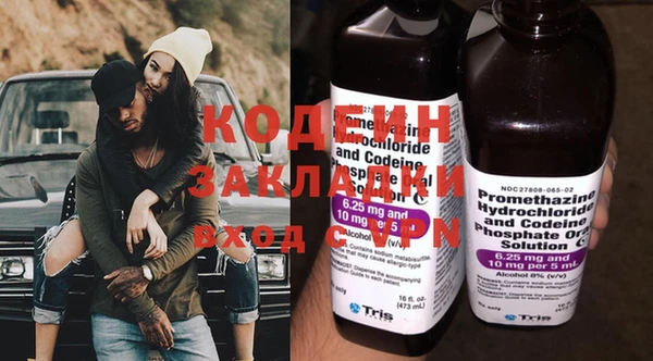 тгк Вяземский