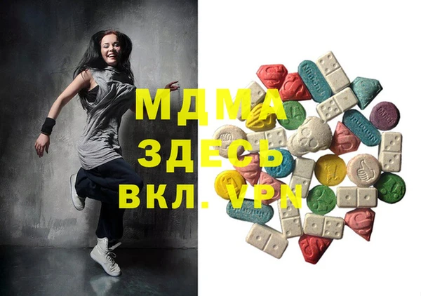 MESCALINE Бронницы