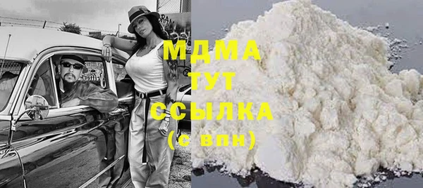 таблы Аркадак