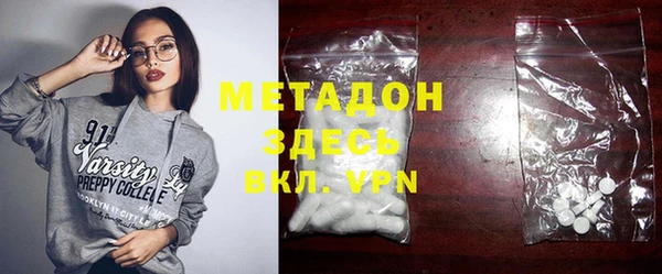 MESCALINE Бронницы