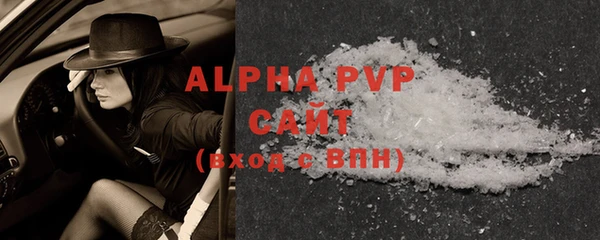 таблы Аркадак