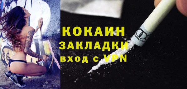 таблы Аркадак