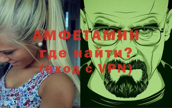 ПСИЛОЦИБИНОВЫЕ ГРИБЫ Армянск