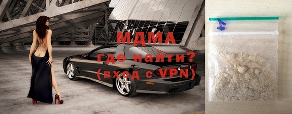 таблы Бугульма