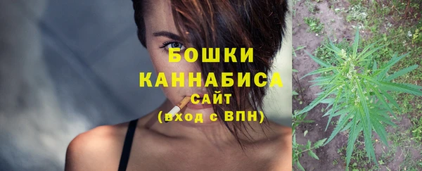 MESCALINE Бронницы