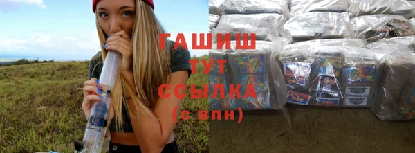 таблы Аркадак