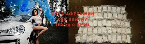 ПСИЛОЦИБИНОВЫЕ ГРИБЫ Армянск