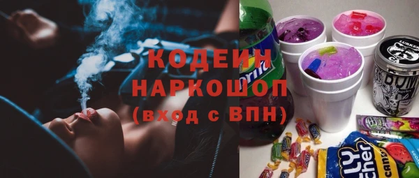 ПСИЛОЦИБИНОВЫЕ ГРИБЫ Армянск