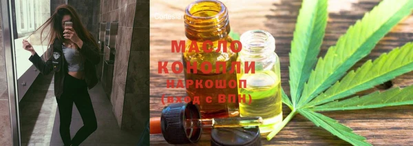 таблы Бугульма
