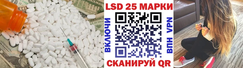 omg как зайти  Голицыно  Лсд 25 экстази кислота 