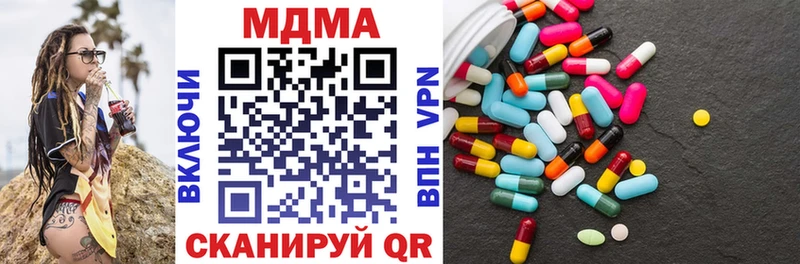 МДМА молли  Голицыно 