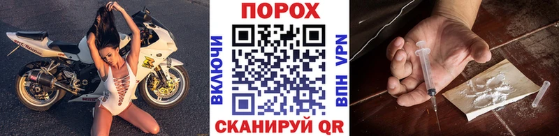 Метамфетамин винт нарко площадка Telegram Голицыно
