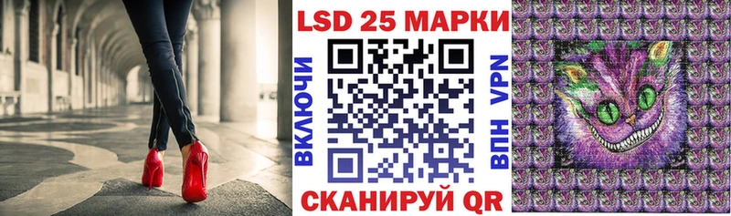 Марки N-bome 1500мкг  купить наркотики цена  Голицыно 