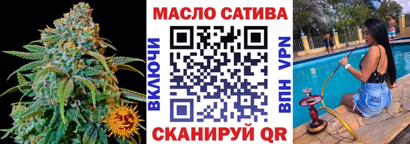 ТГК Wax  хочу   ОМГ ОМГ ТОР  Голицыно 