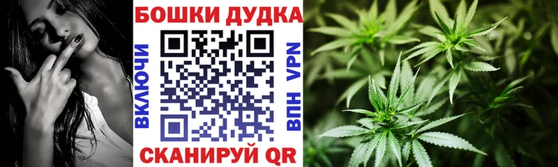 МАРИХУАНА конопля  Голицыно 